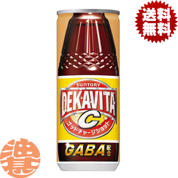 2̵١ϰ˥ȥ꡼ ǥӥC åɥ㡼å 240ml̡260(301)ʸ...