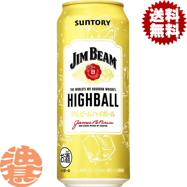 【ジムビーム ハイボール】500ml缶 ジムビーム原酒の量を増やすことで、よりウイスキーのおいしさを感じられる香り・味わいを目指しました。また、原料の配合を見直すことで、より爽快でキレのある中味に仕上げました。 原材料／ウイスキー（アメリカ製造）、スピリッツ、レモン、糖類／炭酸、酸味料 アルコール度数／6% ●お酒はおいしく適量を●未成年者の飲酒は法律で禁止されています●妊娠中や授乳期の飲酒は、胎児・乳児の発育に悪影響を与えるおそれがあります。