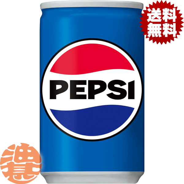 3̵١ϰ˥ȥ꡼ ڥץ 160ml̡390(130)ڥץ  PEPSI