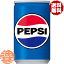 2̵١ϰ˥ȥ꡼ ڥץ 160ml̡260(130)ڥץ  PEPSI