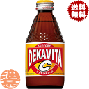 『2ケース送料無料!』(地域限定)サントリー デカビタC 210ml瓶×2ケース48本(1ケースは24本入り)※ご注文いただいてから3日〜14日の間に発送いたします。/st/|詳細画像