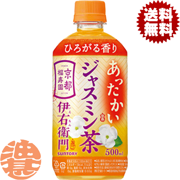 『送料無料！』（地域限定）サント