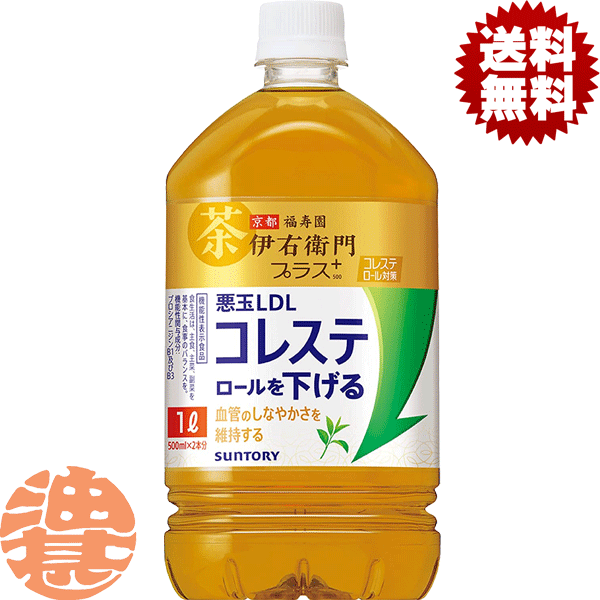 『2ケース送料無料！