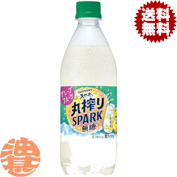 『送料無料！』（地域