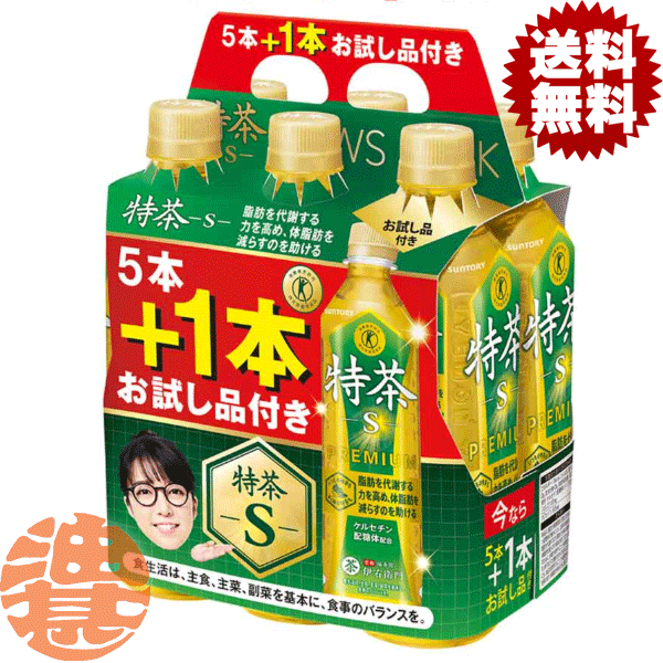 『送料無料！』（地域限定）サントリー 緑茶 伊右衛門 特茶 500mlペットボトル（20本+お試し品4本 合計24本）イエモン トクチャ お茶 日本茶[ho]