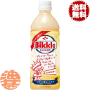 『2ケース送料無料！』（地域限定）サントリーフーズ　ビックル Bikkle 500mlペットボトル×2ケース48本（1ケースは24本入り）※ご注文いただいてから3日〜14日の間に発送いたします。/st/