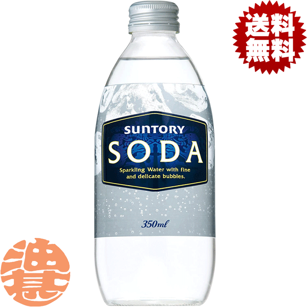 『送料無料！』（地域