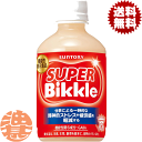『送料無料!』(地域限定)サントリー SUPER Bikkle スーパービックル 280mlペットボトル(1ケースは24本入り)乳酸菌飲料※ご注文いただいてから3日〜14日の間に発送いたします。/st/