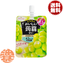 『送料無料！』（地域限定）たらみ おいしい蒟蒻ゼリー マスカット味 150gパウチ（30個入り1ケース）【こんにゃくゼリー ホワイトグレープ 白ぶどう 低カロリー】※ご注文いただいてから4日～14日の間に発送いたします。/ot/[qw]