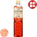 『送料無料!』(地域限定)UCC 紅