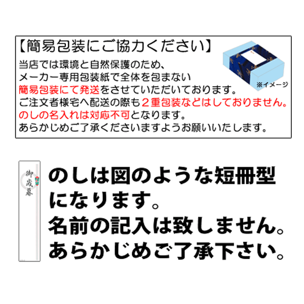 『送料無料！』大吟醸・純金箔入 賀茂鶴 カモツル 特製ゴールド GK-A1 1.8L瓶（化粧箱入）1800ml】（地域限定）【清酒 日本酒 大吟醸酒 ギフト お歳暮 御歳暮 お年賀 御年賀 新年 正月】[qw][si] 2