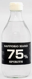 手指 消毒液 アルコール度数 75％ 4本まで送料同一500円 SAPPORO　HARD75％ SPIRITS（スピリッツ）360ml アルコール清浄　数量限定　サッポロ　ハード　&#9830;元町