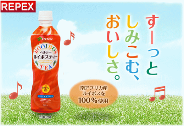 伊藤園 ヘルシー ルイボスティー500ml × 24本 4ケースまで送料同一 組み合わせ自由