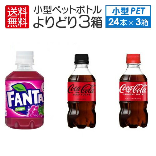  ( n ) RJER[ [ t@^ O[v ^ ybg {g e 3 P[X ZNg Zbg i ^ PET 280ml - 300 ml ~ 24 { j ǂ3 72{