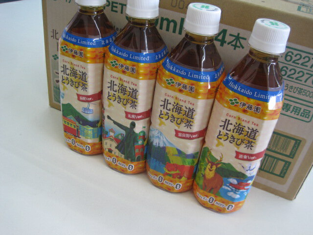 即納 2ケースご注文時500円値引き 伊藤園 北海道とうきび茶500ml × 24本 北海道限定とうもろこし コーン 伊藤園とうきび茶 伊藤園北海道とうきび茶 送料無料 地域別 北海道から関東まで