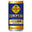 即納 コカコーラ CocaCola 送料無料 ( 地域限定 ) ジョージア ヨーロピアン コクの微糖 185g 缶 × 30本 コカコーラ 2ケース購入で1000円引 3ケース購入で2400円引 4ケース購入で3700円引 まとめてお得 ※ご決済後に当店から値引処理します※