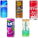 3ケース 90本 245ml-250ml 