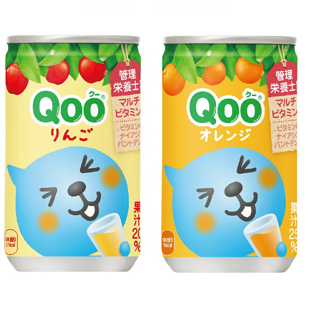 2 å  ( ϰ ) ߥ˥åĥᥤ Qoo()    160g   30  can Ƽ 쥯 å ɤ 2Ȣ 60