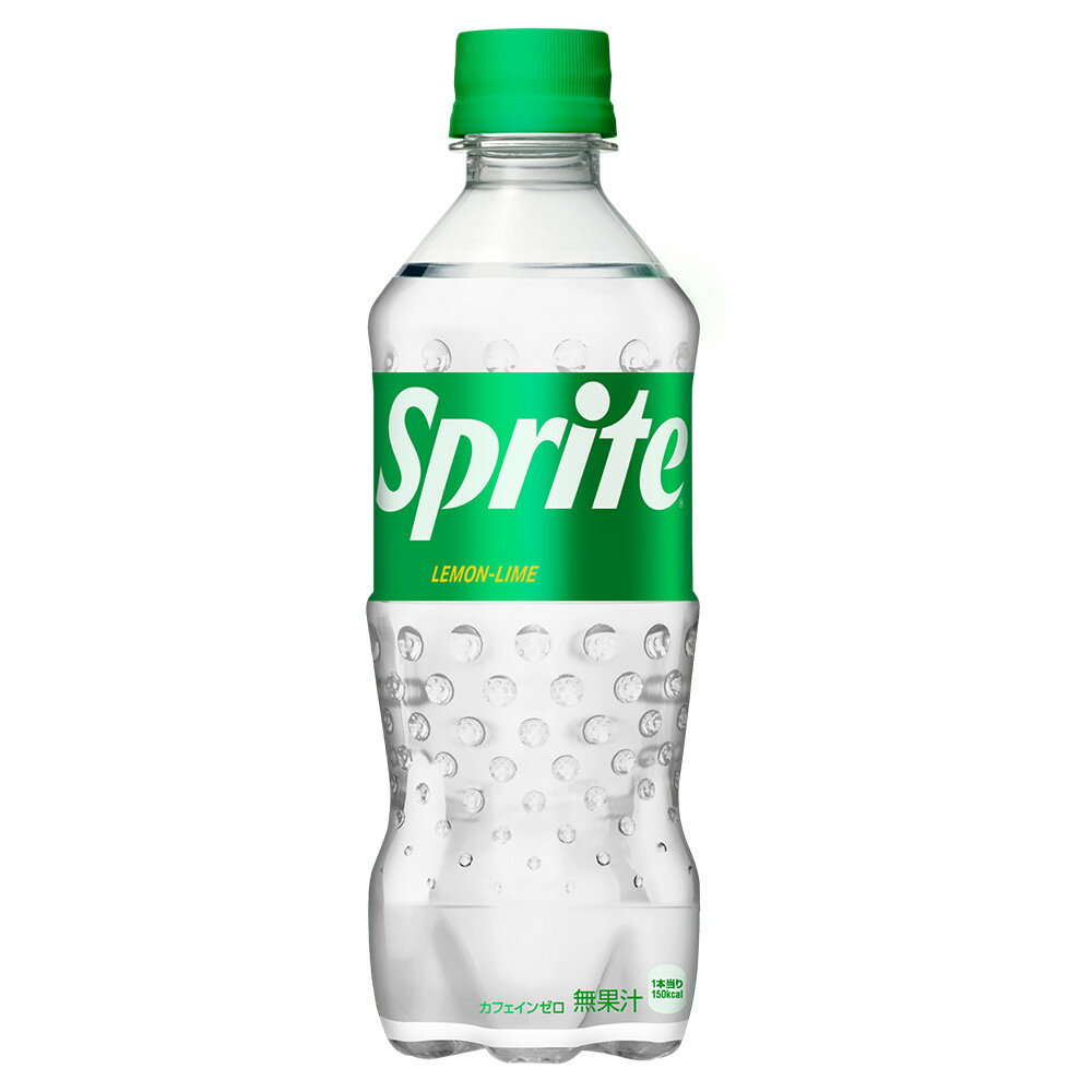 仕入提携発送先の北海道コカ・コーラ清田工場から直送させて頂きます。 即納 スプライト 470ml PET × 24本 1ケース ※2ケースご注文で920円引き ご注文後当店にて値引きします コカコーラ CocaCola 送料無料 (地域限定) 強炭酸の刺激とキリっとしたレモン&ライムが特徴の透明炭酸『スプライト』が2023年、大刷新して新発売。 舌に残るくどい甘みを抑えることでクリアな後味を実現し、これまで以上に強炭酸とレモン&ライムの爽快感が楽しめる、リフレッシュにぴったりの味わいになりました。 パッケージも新しいながら、どこか懐かしさもある、ミニマルでクールなデザインに進化し、ご自宅はもちろんのこと、持ち歩いて外出先でのリフレッシュとしてもお楽しみいただけます。 ぜひ、おいしくなった新しい『スプライト』をお試しください。 ※予告なくデザイン等が変更になる場合がありますので、ご了承ください。 製品仕様 商品名 スプライト 470mlPET×24本 品名 炭酸飲料 カロリー 32kcal/100ml 原材料名 果糖ぶどう糖液糖（国内製造）/ 炭酸、酸味料、香料、酸化防止剤（ビタミンC）、甘味料（スクラロース、ステビア） 栄養成分(100ml・100gあたり) エネルギー 32kcal たんぱく質 0g 脂質 0g 炭水化物 8g 食塩相当量 0.02g カフェイン 0mg 容量 470ml 入数 24本 賞味期限 製造から5ヶ月 保存方法 高温・直射日光をさけてください 販売者 コカ・コーラ カスタマーマーケティング(株) 東京都港区六本木6-2-31 すぷらいと sprite ペットボトル pet bottle 24 炭酸飲料 レモンライム
