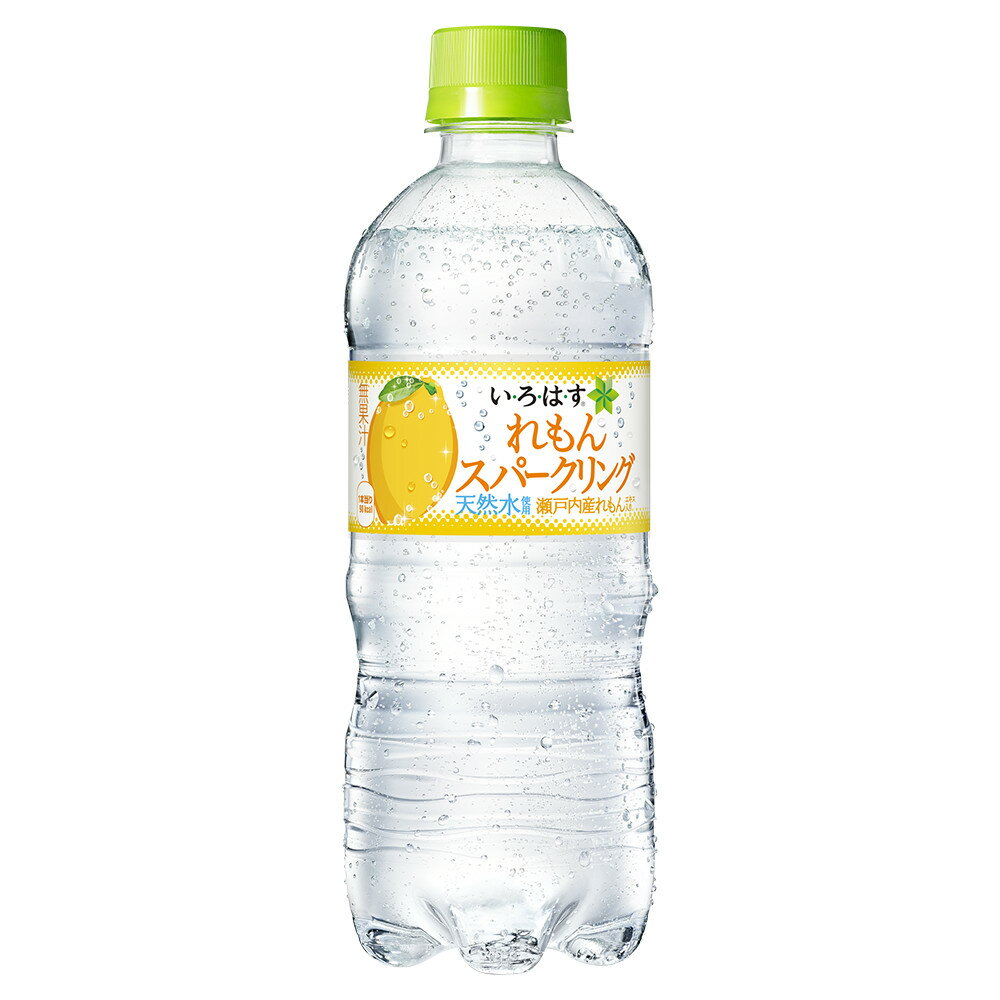 即納 2ケースまとめてご注文で送料無料(ご決済後送料無料に訂正します)※1ケースご注文は送料500円です 総額でお得 いろはすスパークリングれもん I LOHAS 515ml × 24本 コカコーラ CocaCola 40172-0000