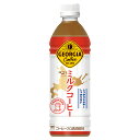 仕入提携発送先の北海道コカ・コーラ清田工場から安心安全の直送させて頂きます。 北海道限定 即納 ジョージア　ミルクコーヒー500ml × 24本 ご当地 コカコーラ CocaCola 2ケースまとめてご注文で送料無料(ご決済後送料無料に訂正します)※1ケースご注文は送料500円です 北海道限定『ジョージア ミルクコーヒー』は、北海道産牛乳を使用した、懐かしの甘くてミルキーな味わいが楽しめるミルクコーヒーです。 乳分は牛乳のみ22%使用し、隠し味として「食塩」を加えることで、牛乳の甘みが引き立ち、コクのある旨みを実現しました。 パッケージも北海道アイコンとミルクポッドを配した、懐かしさを感じるレトロな雰囲気のデザインで、くつろぎ時間にぴったりです。 作業・仕事の合間の休憩や移動中や、パンと一緒に、ぜひ『ジョージア ミルクコーヒー』の懐かしい味わいをお楽しみください。 ※予告なくデザイン等が変更になる場合がありますので、ご了承ください。 製品仕様 商品名 ジョージア ミルクコーヒー 500mlPET×24本 品名 コーヒー入り清涼飲料 カロリー 49kcal/100ml 原材料名 牛乳（国内製造）、砂糖、コーヒー、食塩/ 香料、乳化剤、カゼインNa、安定剤（カラギナン） 栄養成分(100ml・100gあたり) エネルギー 49kcal たんぱく質 0.8g 脂質 0.9g 炭水化物 9.4g 食塩相当量 0.1g 容量 500ml 入数 24本 賞味期限 製造から8ヶ月 保存方法 高温・直射日光をさけてください 販売者 コカ・コーラ カスタマーマーケティング(株)東京都港区六本木6-2-31 じょーじあみるくこーひー georgia milk coffee ペットボトル pet bottle 24 コーヒー 北海道牛乳使用 ミルクコーヒー