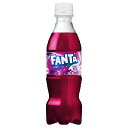 3ケースセット 即納 送料無料 (地域限定) ファンタ グレープ 350ml PET × 24本 ※3箱72本セット コカコーラ CocaCola FANTA 大人買い コカ・コーラ
