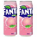 北海道限定 2ケースセット 即納 ファンタ 白桃 500ml 缶 × 24本 ※2箱48本セット CocaCola コカ・コーラ 大人買い 地域限定送料無料