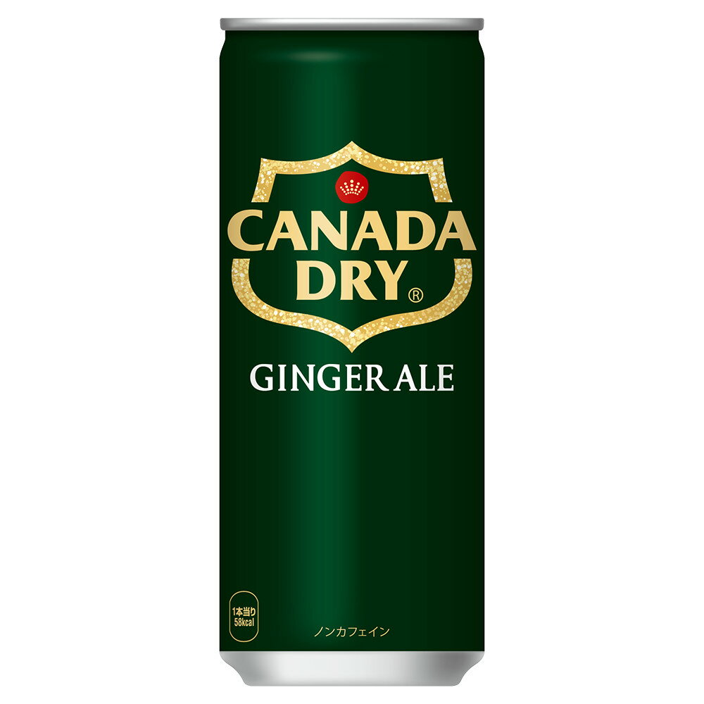 仕入提携発送先の北海道コカ・コーラ清田工場から直送させていただきます。 カナダドライ ジンジャーエール 250ml缶×30本 ※ 2ケースご注文で920円引3ケースで1860円引 ご決済後送料無料に訂正します コカコーラ コカ・コーラ CocaCola 250ml 地域限定送料無料 まとめてお得 『カナダドライ ジンジャエール』は、華やかなおいしさ、はじける炭酸が特徴の売上No.1※ジンジャーエールです。 まるでシャンパンのような、金色に輝く液色と泡、甘さ控えめの味わい。 ドライな刺激が、華やかに喉と心を潤してくれる、大人のご褒美にぴったりな炭酸飲料です。 パッケージも大人らしい、洗練されたモダンな印象の華やかなデザインで、乾杯気分を盛り上げます。 ぜひ、友人や家族とのお食事の時間を『カナダドライ ジンジャエール』と一緒にお楽しみください。 ※出典:Intage SRI+(OTCチャネル 2024年11月時点) ※予告なくデザイン等が変更になる場合がありますので、ご了承ください。 製品仕様 商品名 カナダドライ ジンジャーエール 250ml缶×30本 品名 炭酸飲料 カロリー 36kcal/100ml 原材料名 果糖ぶどう糖液糖（国内製造）、ジンジャーエキス/ 炭酸、香料、酸味料、カラメル色素、酸化防止剤（ビタミンC） 栄養成分(100ml・100gあたり) エネルギー:36kcal たんぱく質:0g 脂質:0g 炭水化物:9g 食塩相当量:0g/ カフェイン 0mg 容量 250ml 入数 30本 賞味期限 製造から13ヶ月 保存方法 高温・直射日光をさけてください 販売者 コカ・コーラ カスタマーマーケティング(株)東京都港区六本木6-2-31 かなだどらいじんじゃーえーる canada dry ginger ale 缶 can 30 炭酸飲料