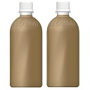 2ケースセット 即納 ジョージ アカフェラテ ラベルレス 500ml PET × 24本 ※2箱48本セット 送料無料 (地域限定) コカコーラ CocaCol...
