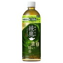 送料無料 (地域限定) 綾鷹 濃い緑茶 ( 機能性 ) 650ml PET × 24本 ※2ケース購入で960円引※ご注文後に当店にて訂正させていただきます※機...