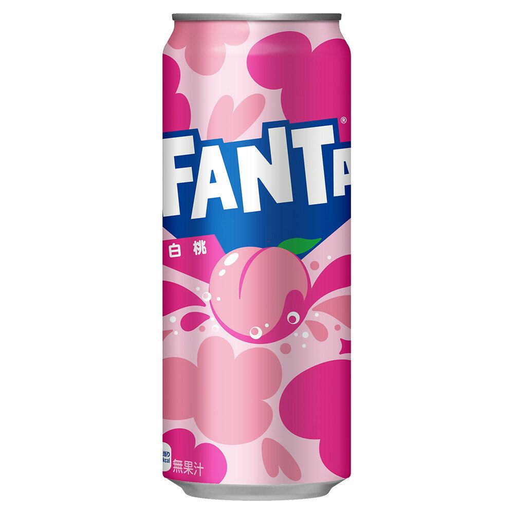 北海道限定 即納 ファ