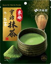 伊藤園 お~いお茶 京都宇治抹茶 130g 定形外発送・地域限定送料無料 プレミアム