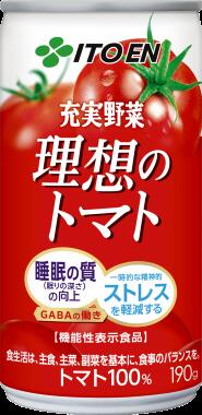 Honey - 伊藤園 充実野菜 理想のトマト 缶 190g 地域限定送料無料 賞味期限は製造時から24ヶ月 保存にも itoen 機能性表示食品