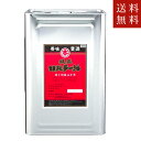 【送料無料】竹本油脂 マルホン 純正胡麻ラー油 16.5kg(一斗缶)　ただし、沖縄・離島不可　代引不可地域あり