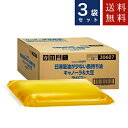 送料無料 日清 吸油が少ない長持ち油 キャノーラ&大豆 4kg×3 ピロー