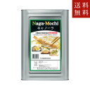 【送料無料】辻製油株式会社 NAGAMOCHI　キャノーラ 16.5kg(一斗缶)送料無料ただし、沖縄・離島不可　代引不可地域あり