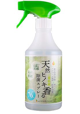 辻製油株式会社 アルコール製剤　三重県産天然ヒノキ香る除菌スプレー　500ml