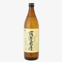 薩摩茶屋（芋25度）900ml