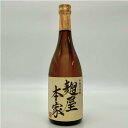 麹屋本家(芋25度)720ml