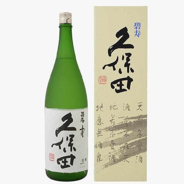 久保田 碧寿 山廃純米大吟醸 1800ml 専用化粧箱入