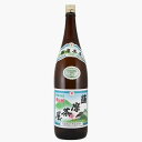 薩摩茶屋 (芋25度) 1800ml 一升瓶 村尾酒造