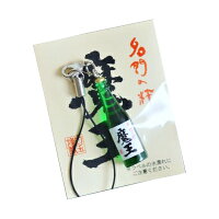 魔王ストラップ