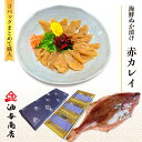 父の日 最短配送 おつまみ 能登 海鮮ぬか漬け 赤カレイ 3パックまとめて購入 敬老の日 酒 お酒のおつまみギフト 父親 誕生日 プレゼント 出産内祝い お祝い...