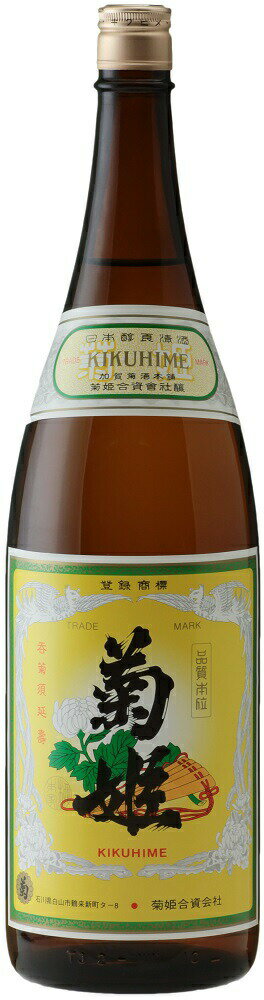 1800ml 「菊姫」 菊日本酒 石川県 父親