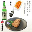 遅れてごめんね 母の日 父の日 お酒 おつまみ 石川県 菊姫 淳&ふぐの子ぬか漬けセット 母の日 お酒 父親 誕生日 プレゼント 出産 内祝い お祝い お返し ...