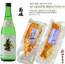 遅れてごめんね 母の日 父の日 お酒 おつまみ 日本酒 詰め合わせ おつまみ 石川県 「菊姫」姫 こんか漬けコラボセット 母の日 お酒 父親 誕生日 プレゼント...
