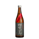 \ 50円OFFクーポン / お中元 暑中お見舞い ギフト日本酒「加賀鳶」山廃純米 超辛口 無濾過・生 720ml 父親 誕生日 プレゼント 出産 内祝い お祝...