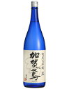 【 お買い物マラソン ポイント2倍 100円OFFクーポン! 】お中元 暑中お見舞い 残暑見舞い ギフト 酒の肴 「加賀鳶」純米大吟醸 藍 720mlおつまみ ギフト 父親 誕生日 プレゼント 出産内祝い お祝い返し お祝い お返し 御礼 御祝 御中元 お中元 石川県 敬老の日