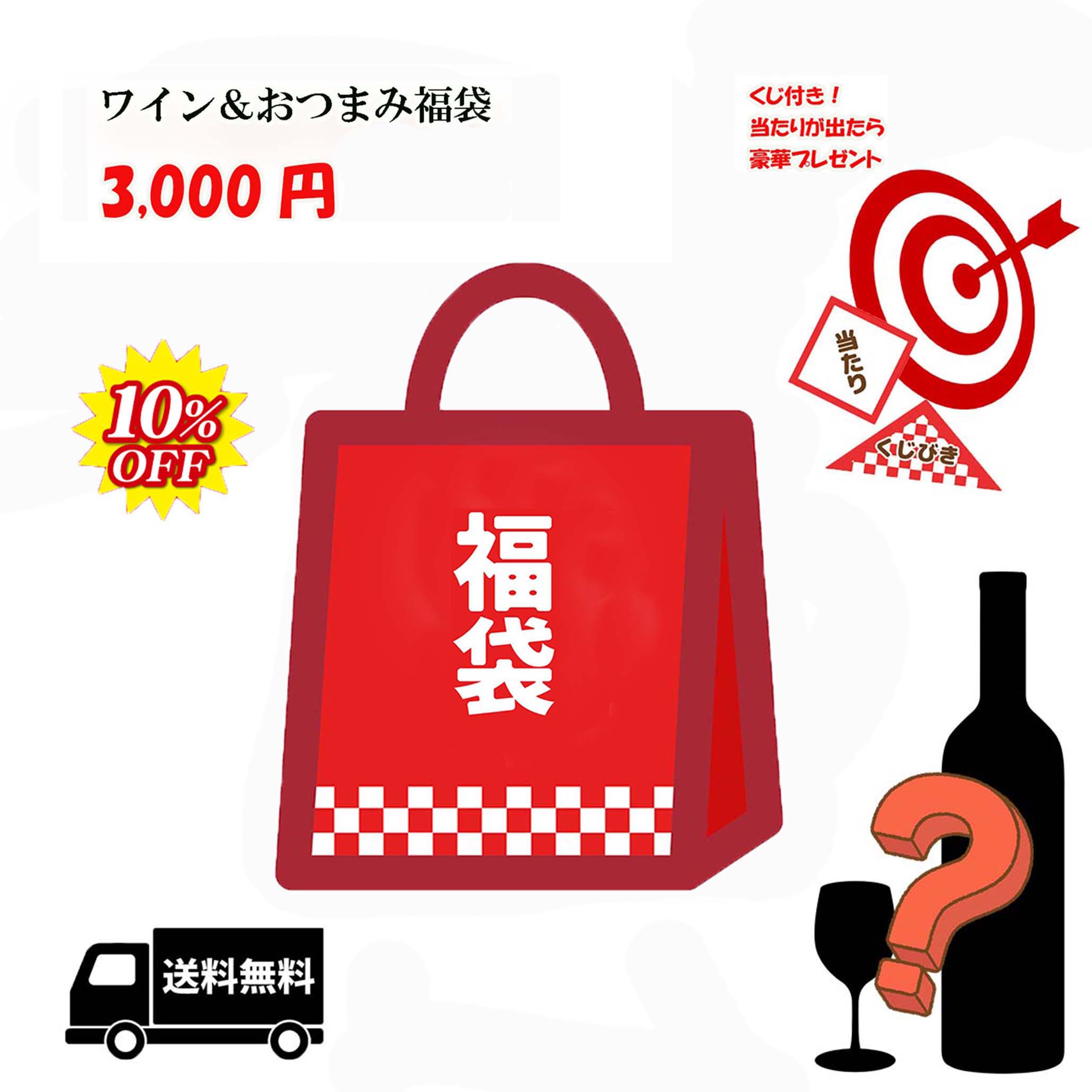  ֥åե饤ǡ 10OFF 1,000OFFݥ ݥ2  磻 Ĥޤ ե ʡ 2026  磻 ͢磻750...