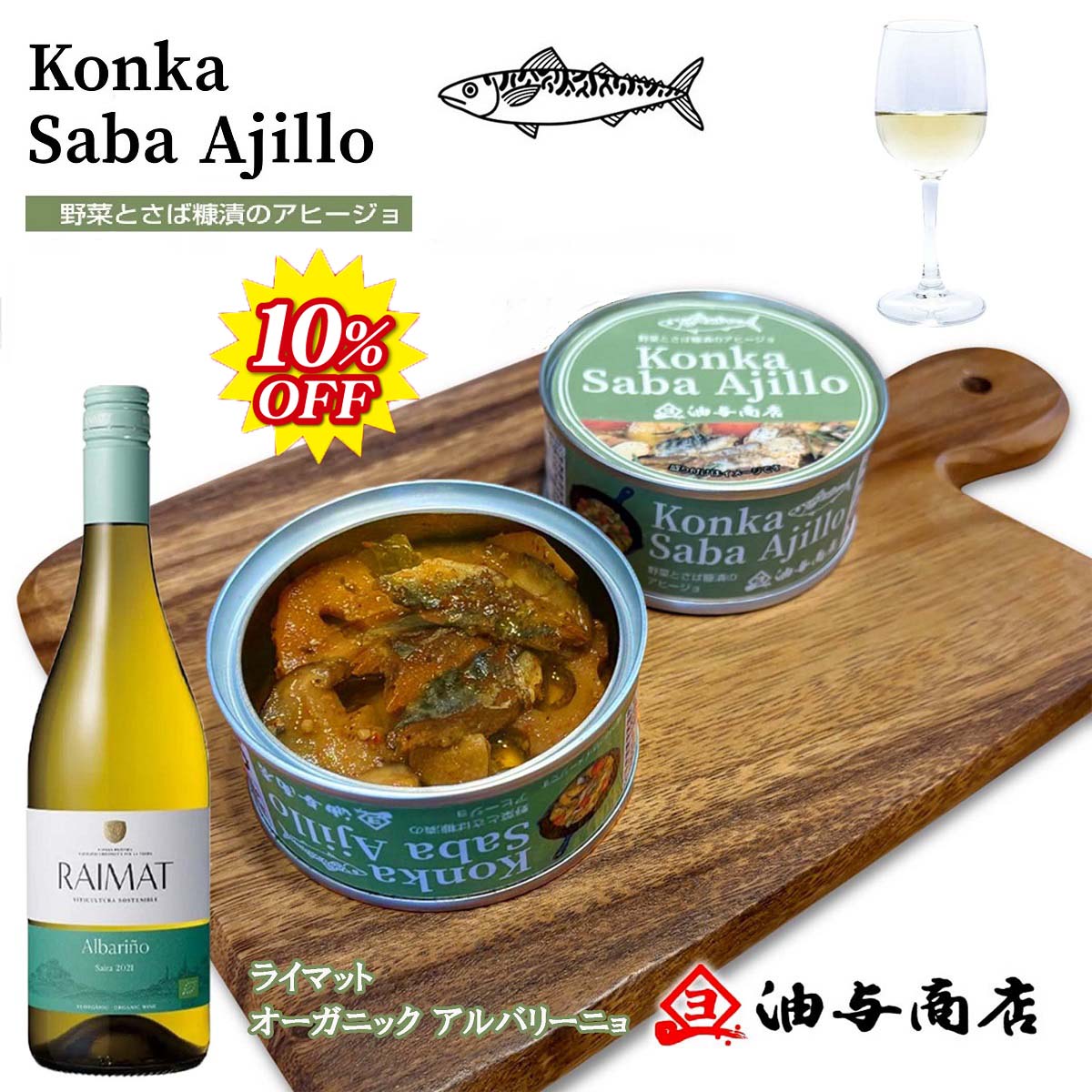 ＼ ブラックフライデー 10％OFF 最大1,000円OFFクーポン ポイント2倍 ／ ワイン おつまみ ギフト 常温 ..